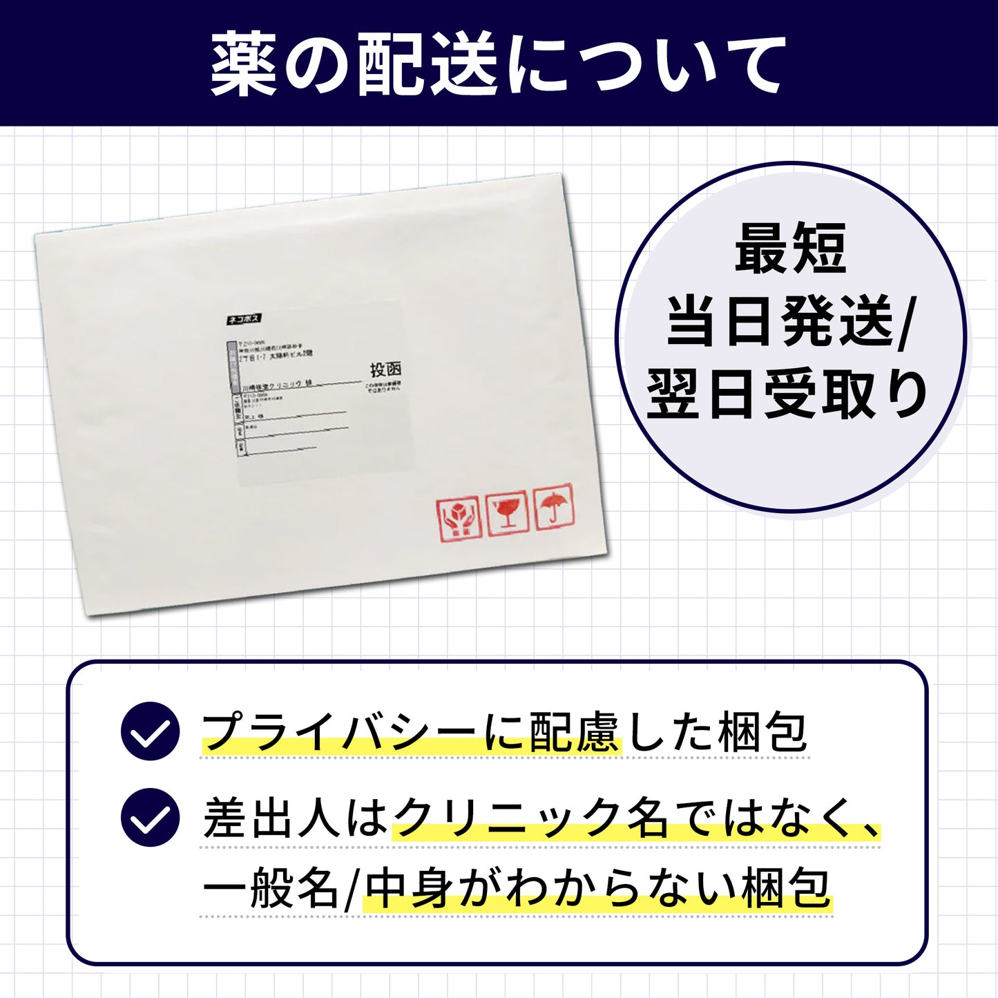 【男性用AGA定期】フィナステリド