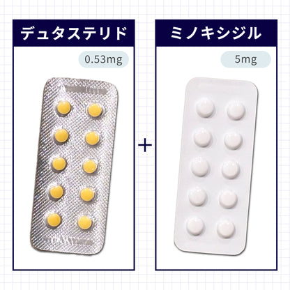 ★【男性用AGA定期】デュタステリド＆ミノキシジル